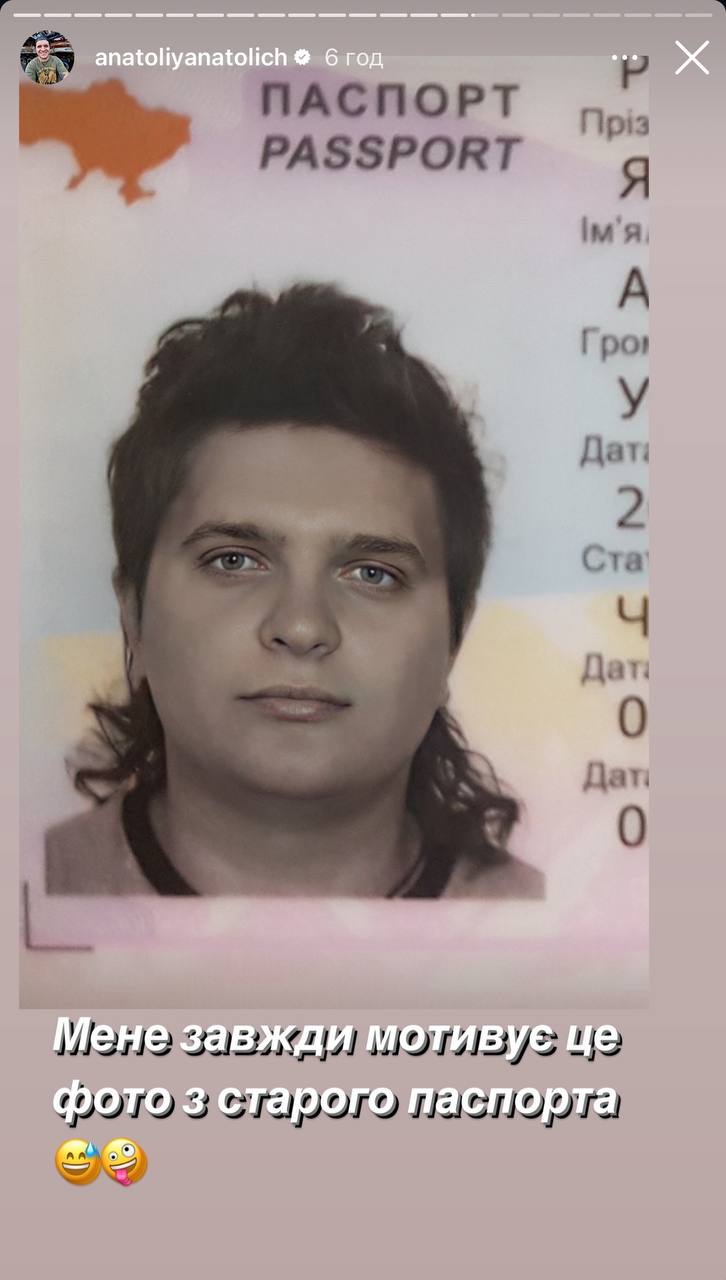 Анатолій Анатоліч показав, який вигляд мав у вазі понад 100 кг. Його не впізнати (фото)